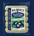 Chicken Sausage - Bilinski's - Organic or Natural - Frozen - 12 oz - SALE!
